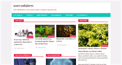 Desktop Screenshot of basketenred.com